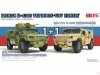 RPG Model 35019 KAMAZ K-4386 Typhoon-VDV Family 1+1 1/35